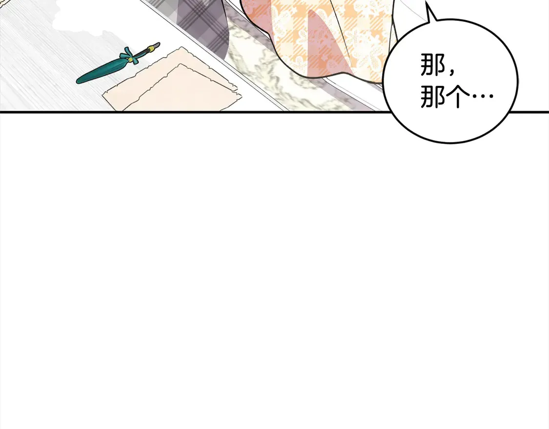 第18话 学写名字 第36页