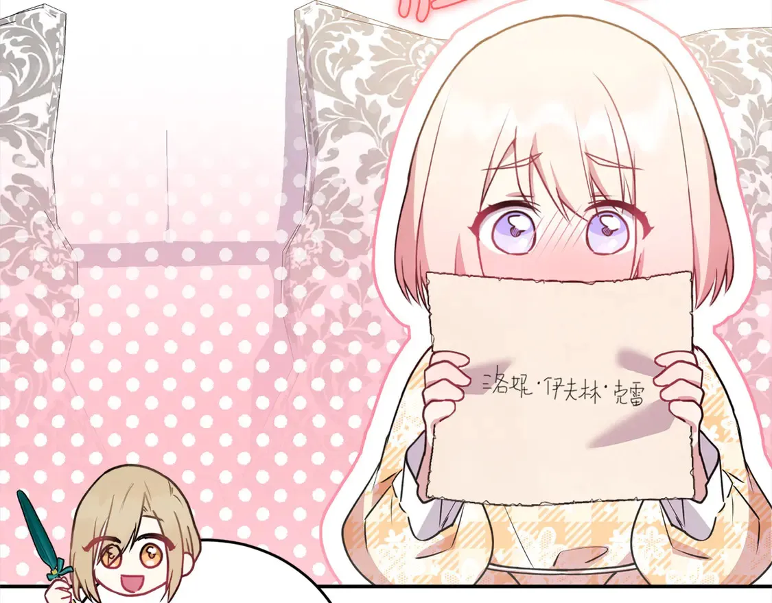 第18话 学写名字 第38页