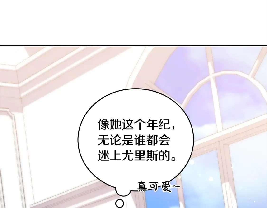 第18话 学写名字 第47页