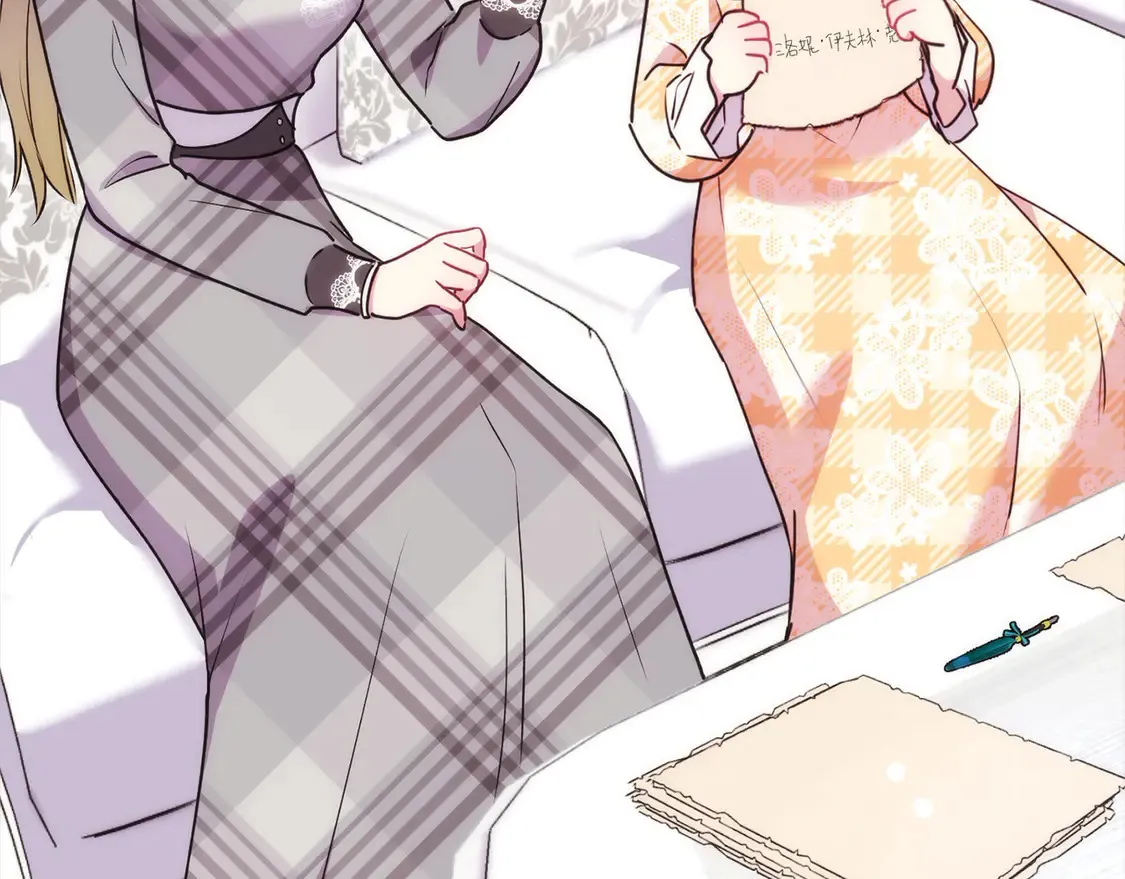 第18话 学写名字 第54页