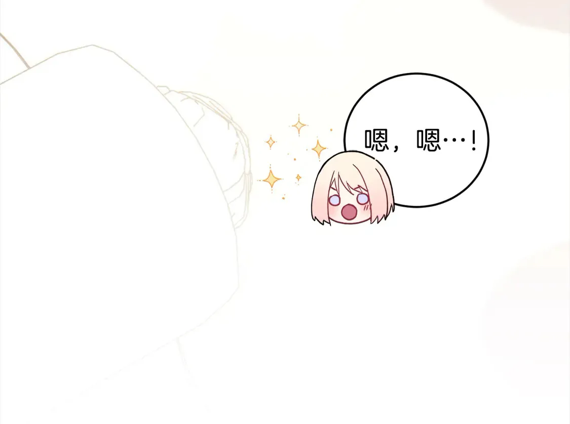 第18话 学写名字 第56页