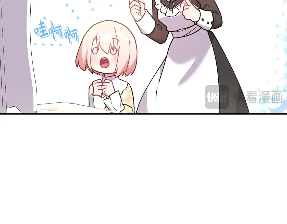 第18话 学写名字 第66页