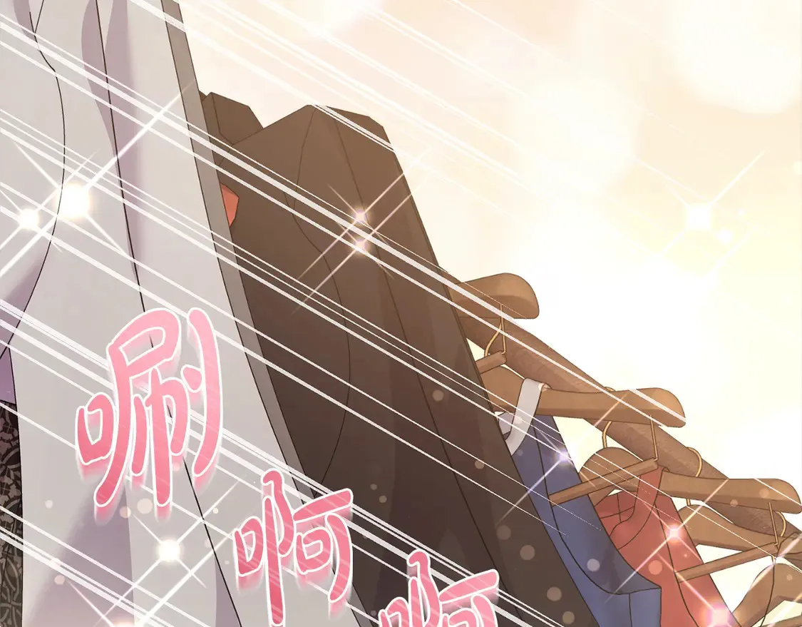 第18话 学写名字 第78页