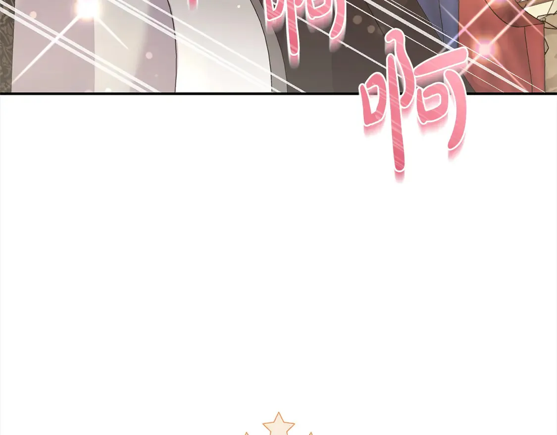 第18话 学写名字 第79页