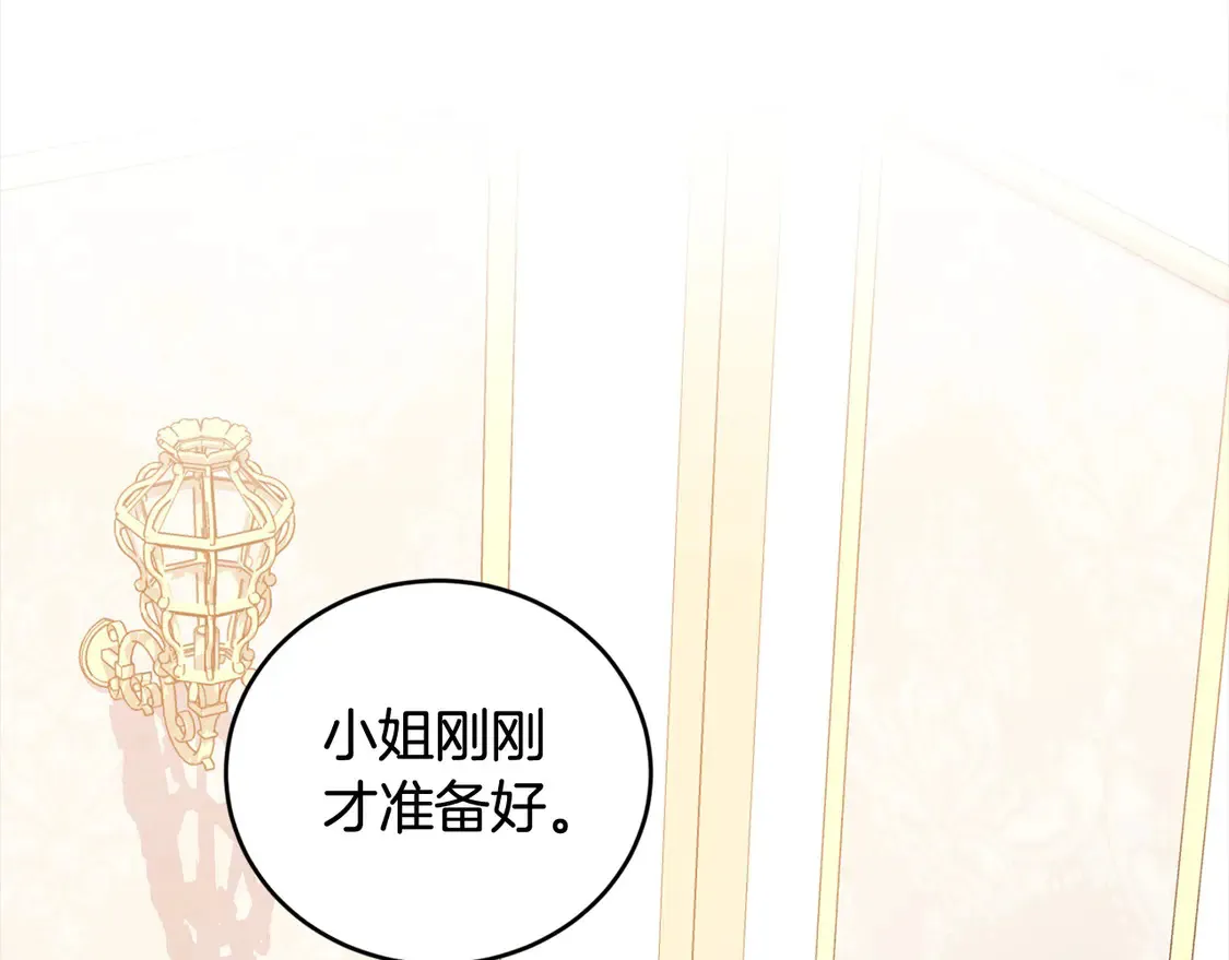 第18话 学写名字 第104页