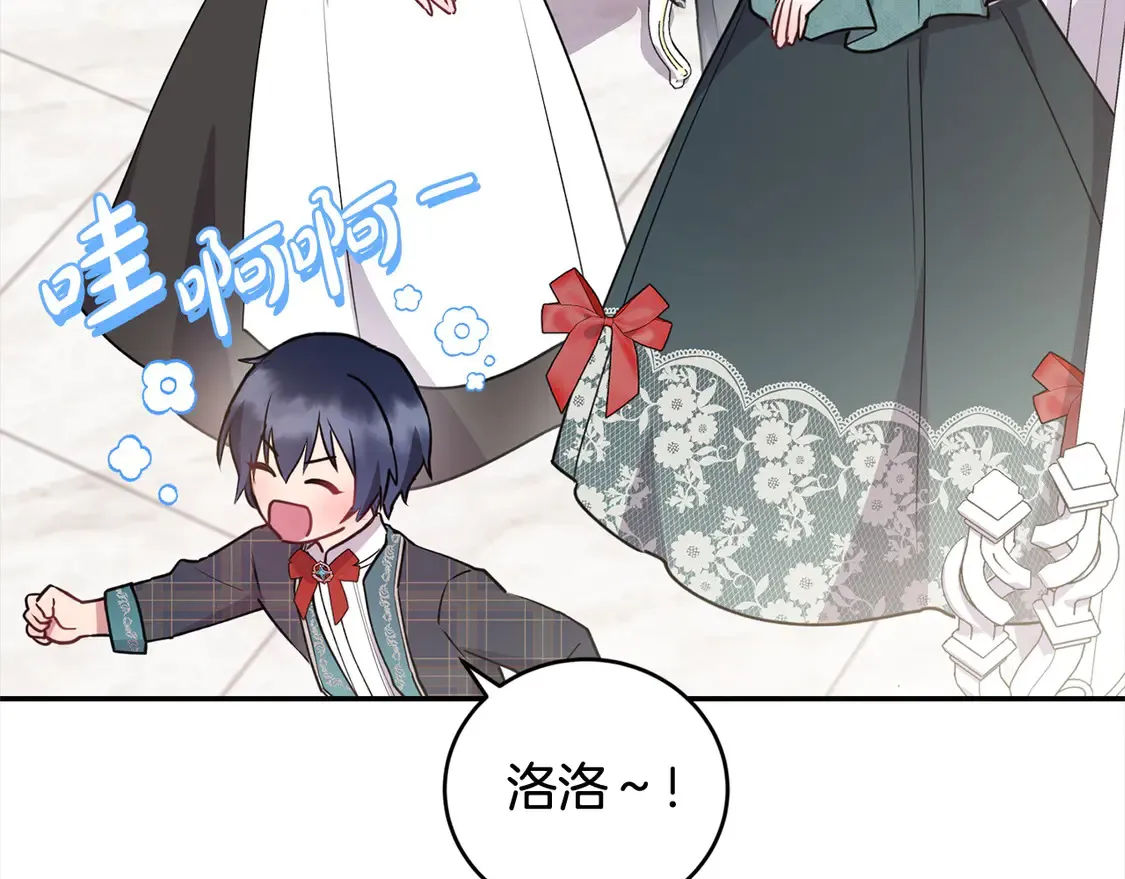 第18话 学写名字 第106页