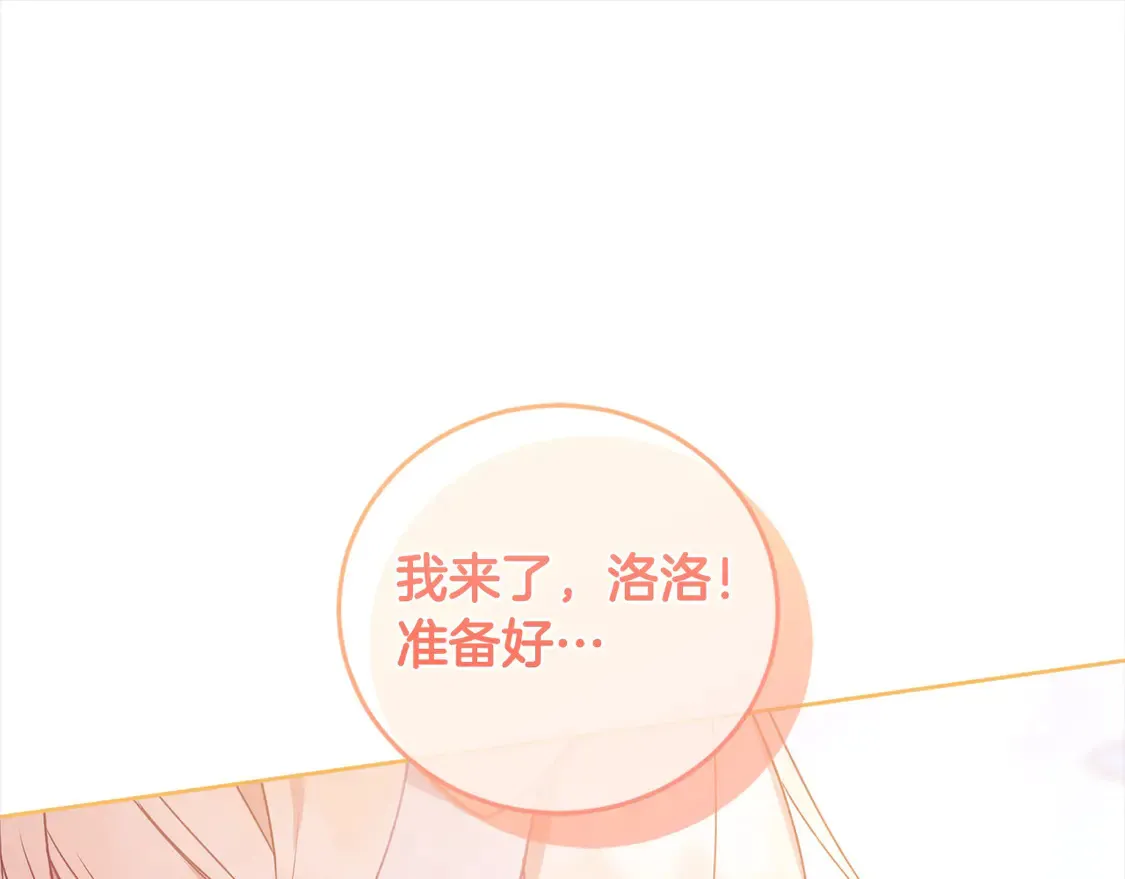 第18话 学写名字 第108页