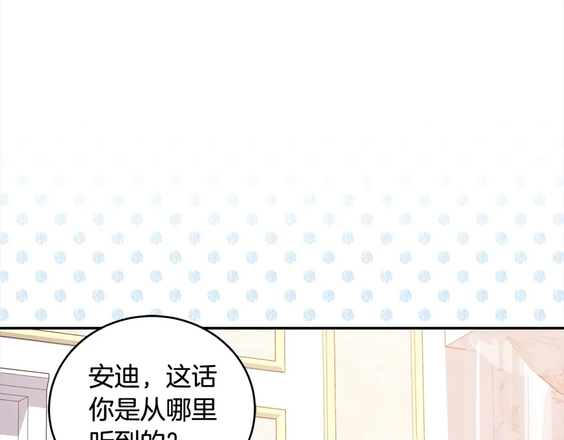 第18话 学写名字 第126页