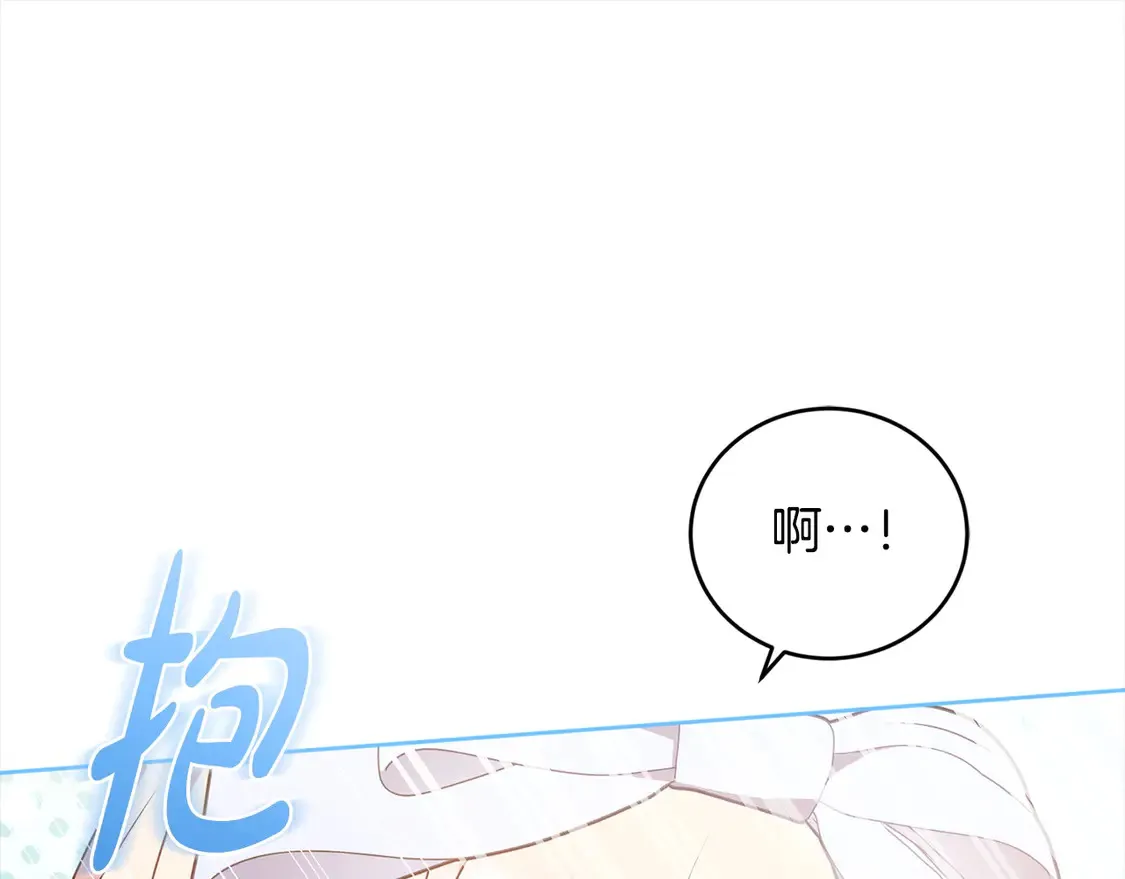 第18话 学写名字 第130页