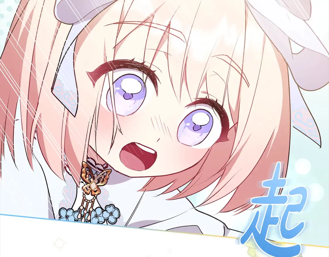 第18话 学写名字 第131页