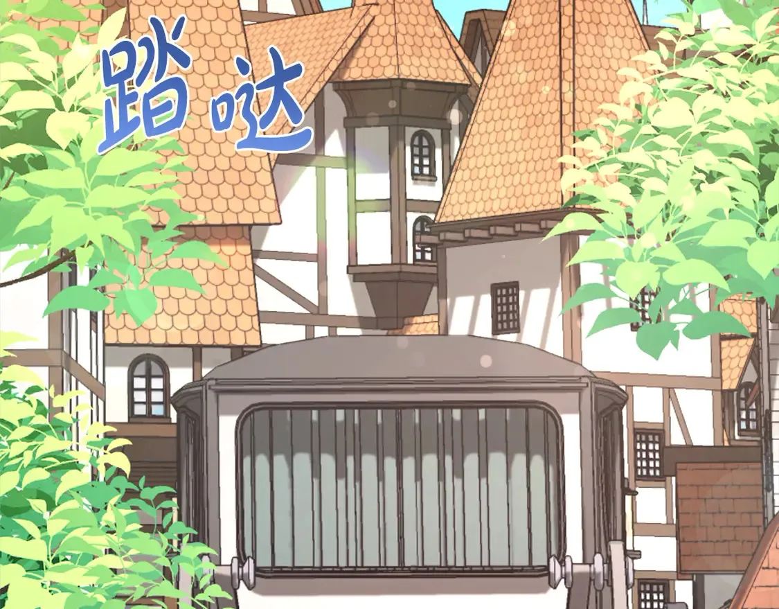第18话 学写名字 第141页