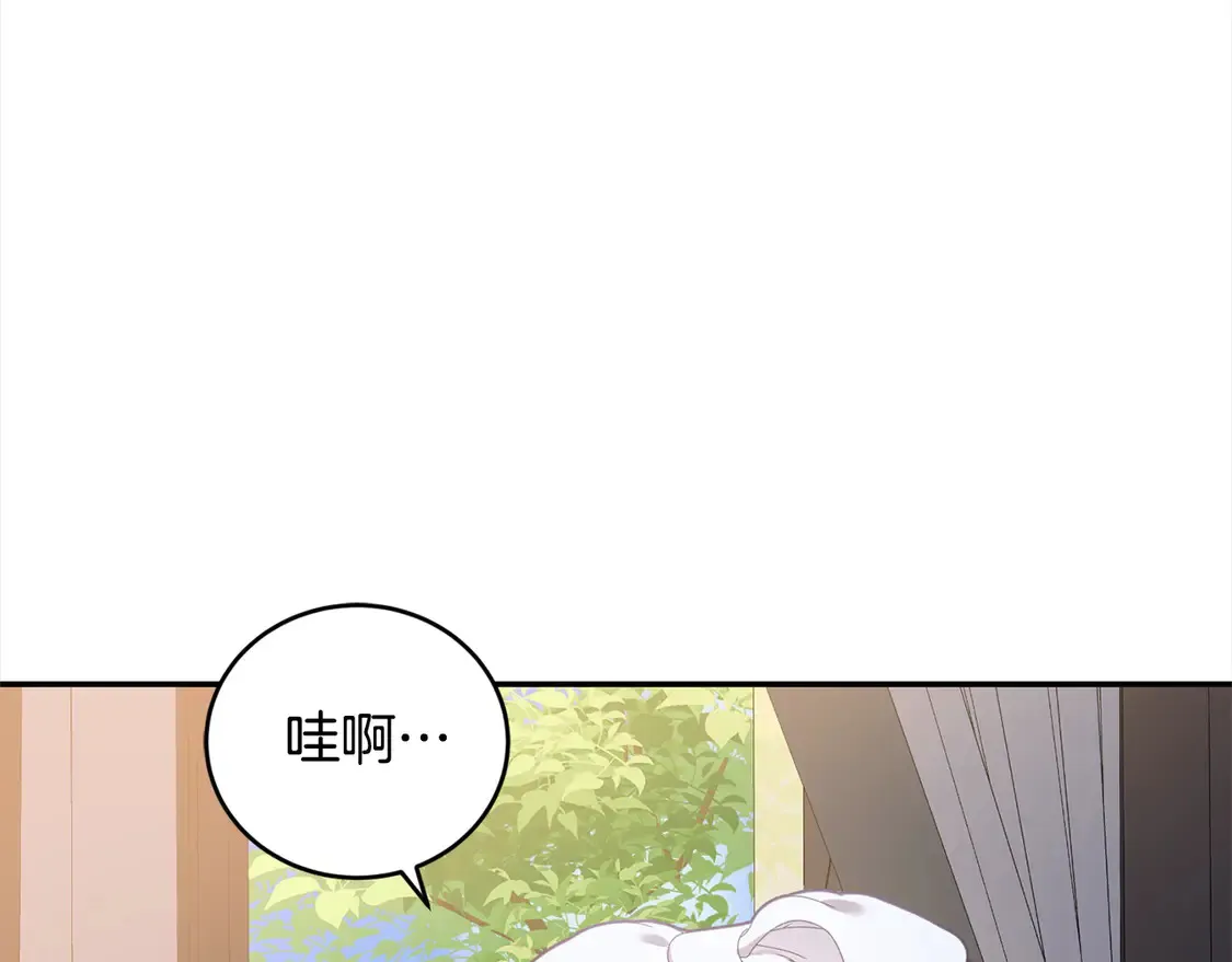 第18话 学写名字 第144页