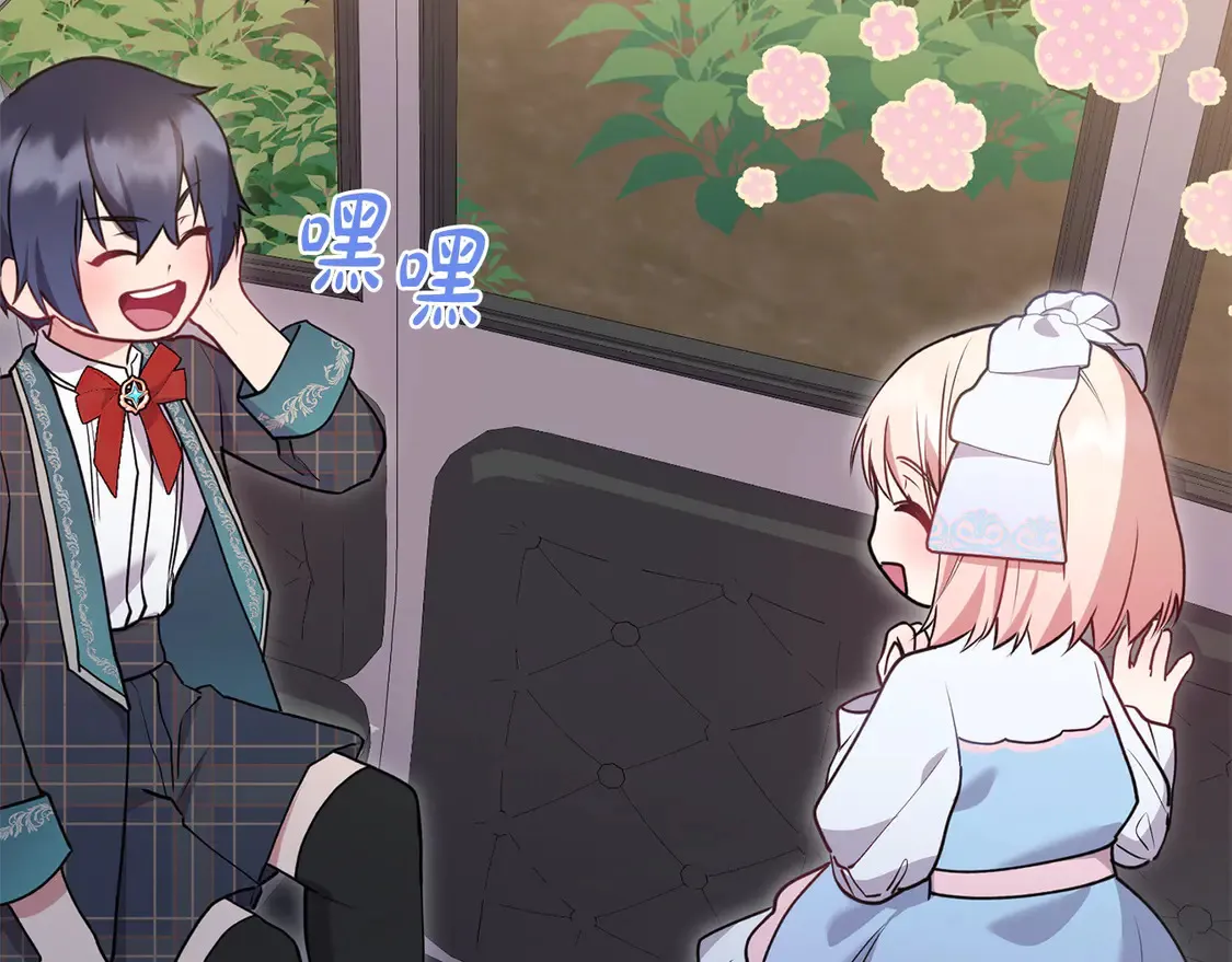 第18话 学写名字 第147页