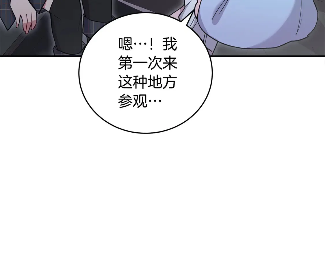 第18话 学写名字 第148页