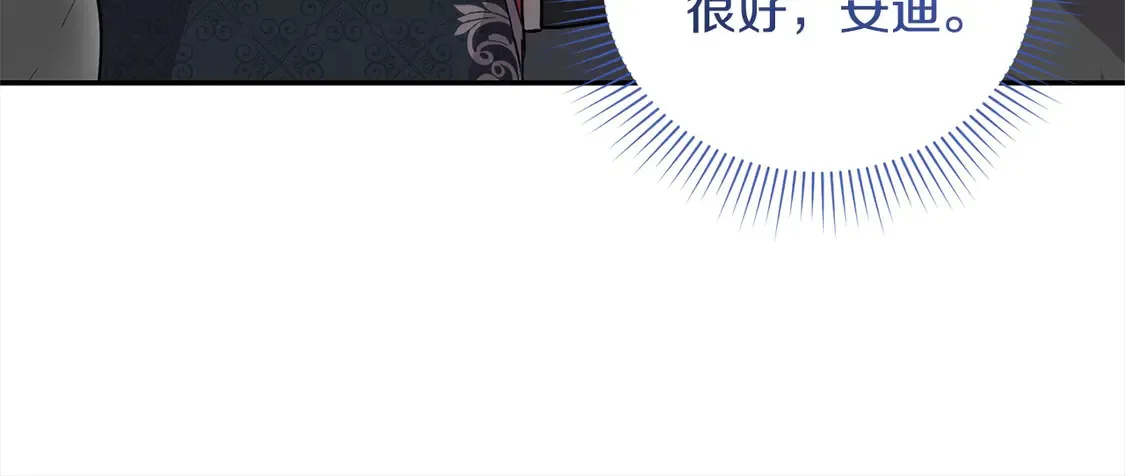第18话 学写名字 第153页