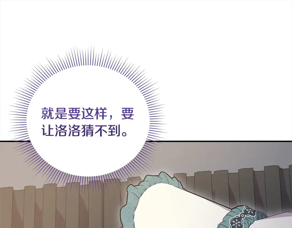 第18话 学写名字 第154页
