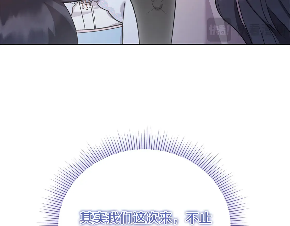 第18话 学写名字 第156页