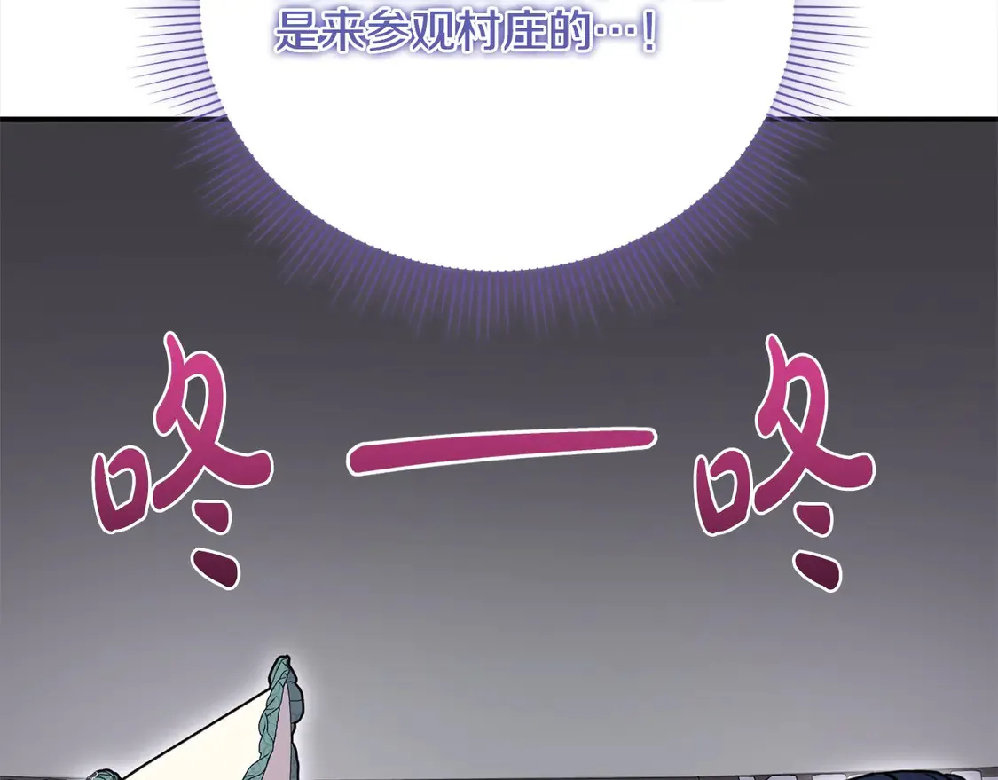 第18话 学写名字 第157页