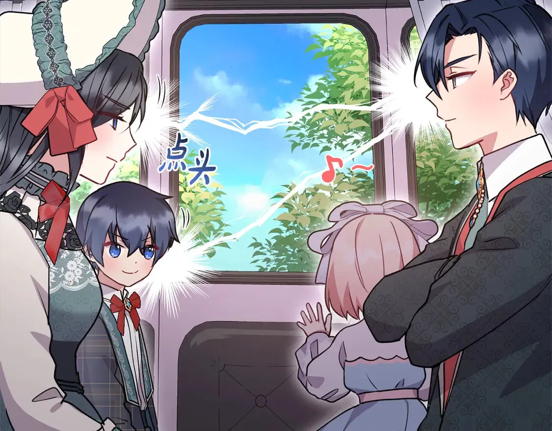第18话 学写名字 第158页