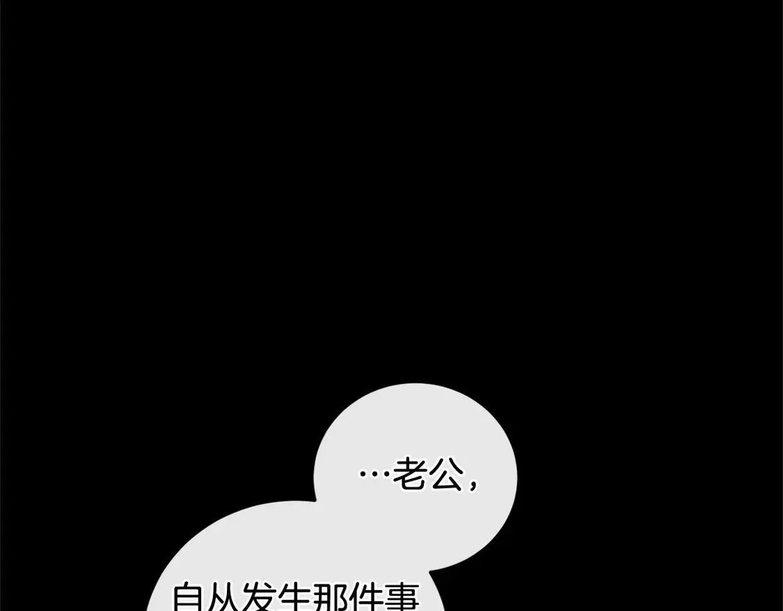第18话 学写名字 第165页