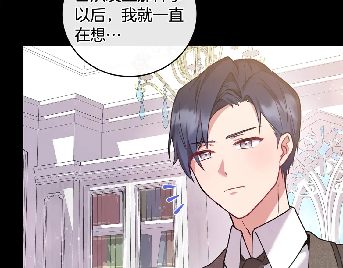 第18话 学写名字 第166页
