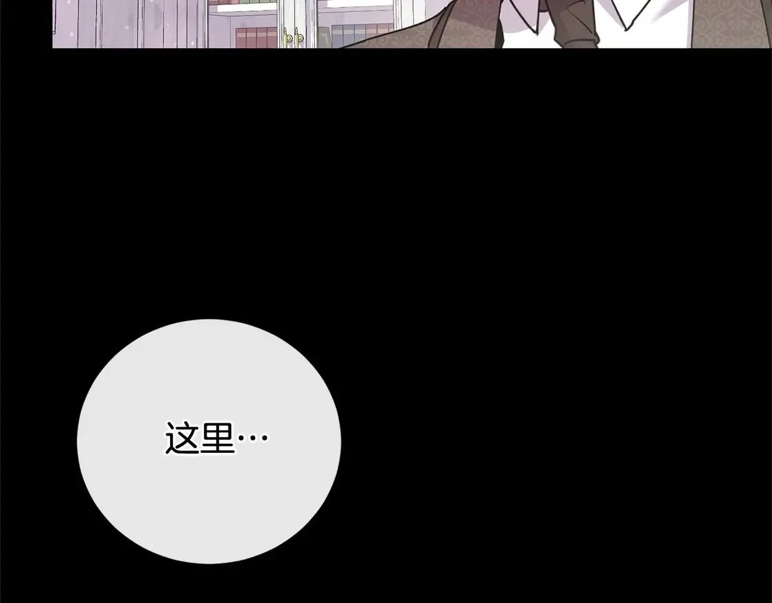 第18话 学写名字 第167页