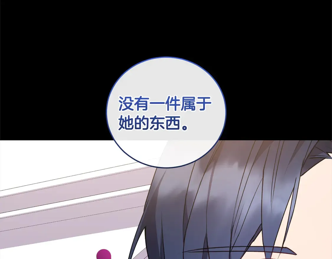 第18话 学写名字 第168页