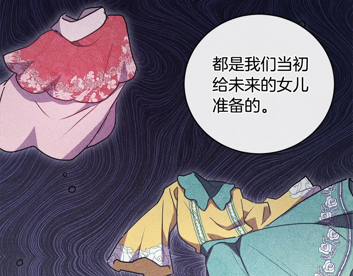 第18话 学写名字 第171页