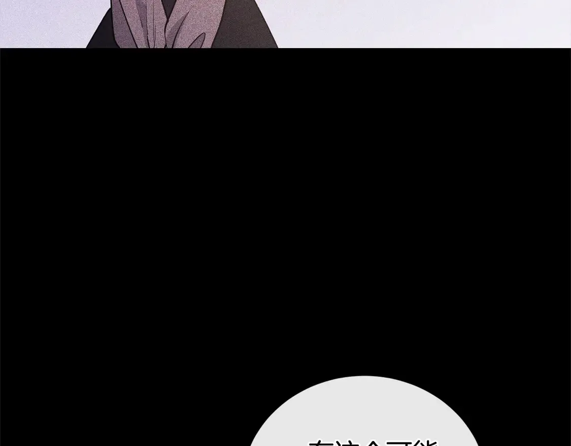 第18话 学写名字 第177页