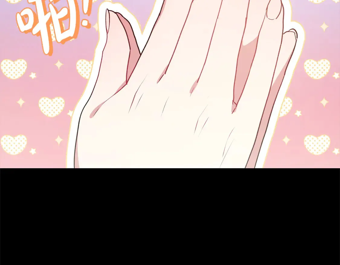 第18话 学写名字 第181页