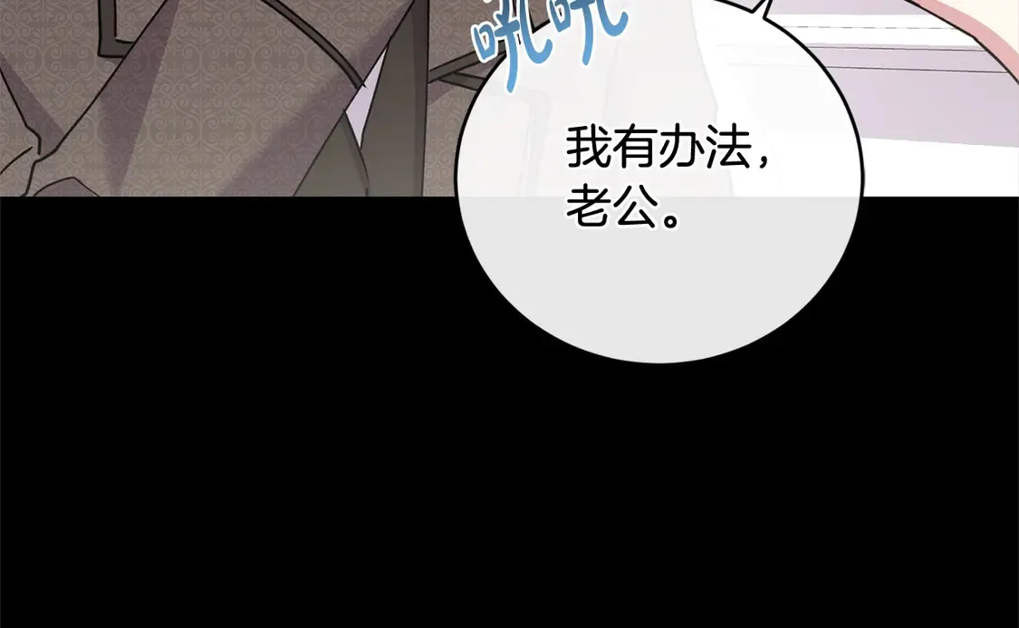 第18话 学写名字 第189页