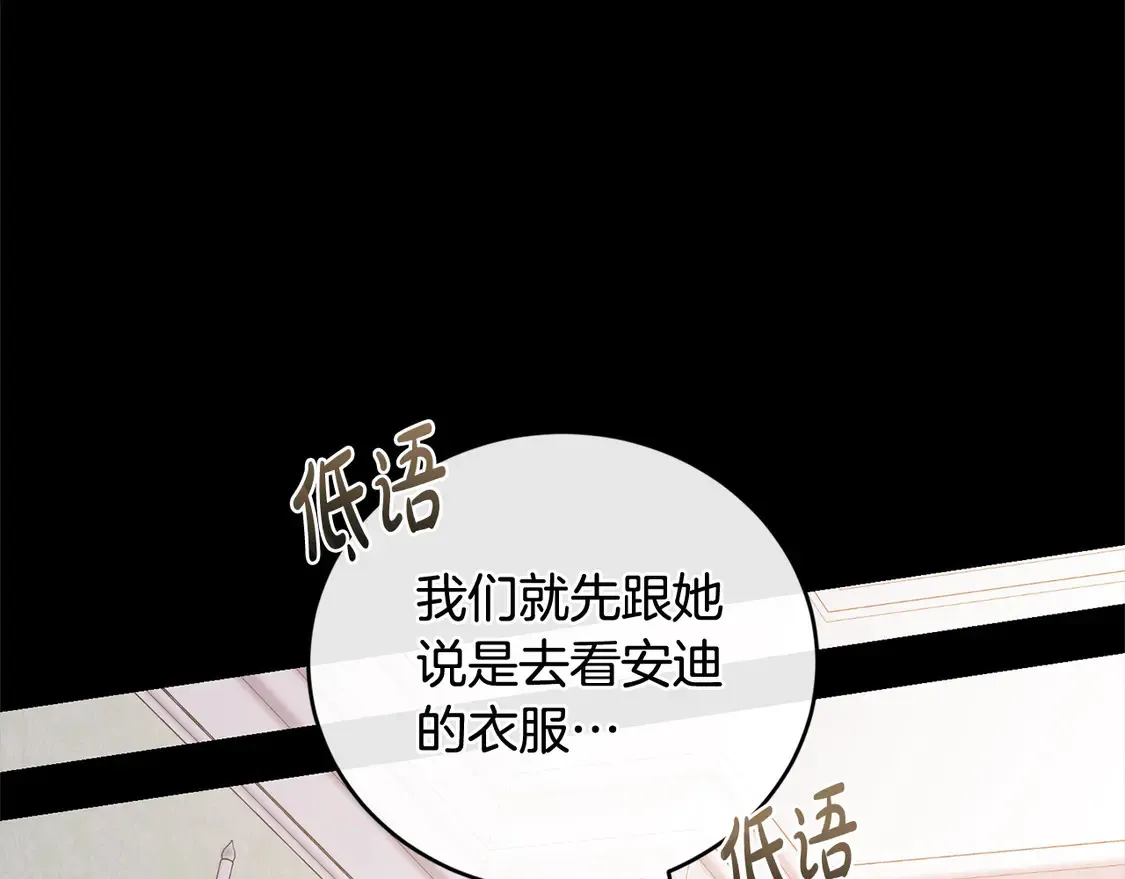 第18话 学写名字 第190页