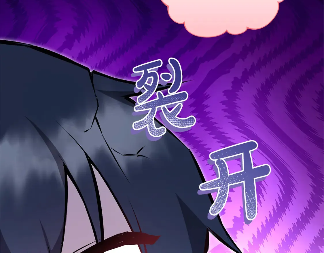 第19话 初次购物 第48页