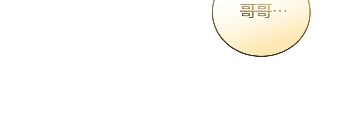 第19话 初次购物 第67页