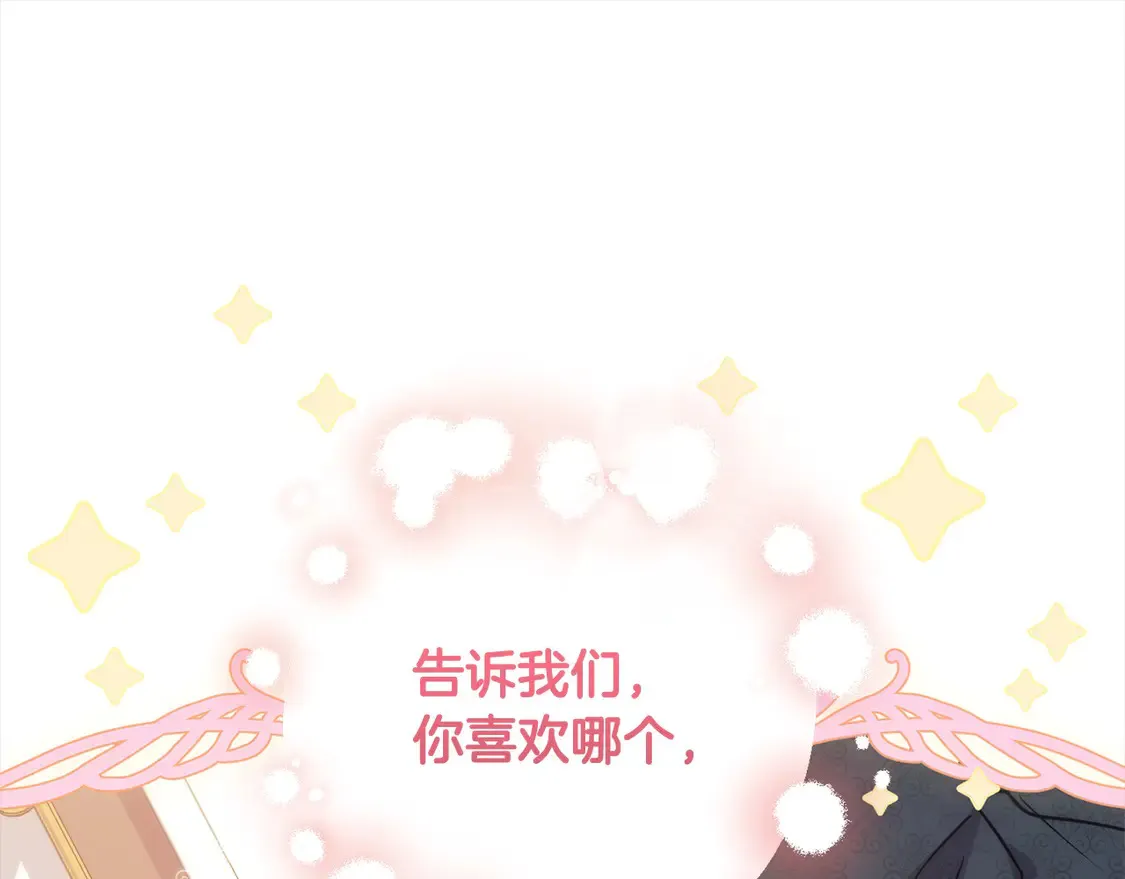 第19话 初次购物 第89页