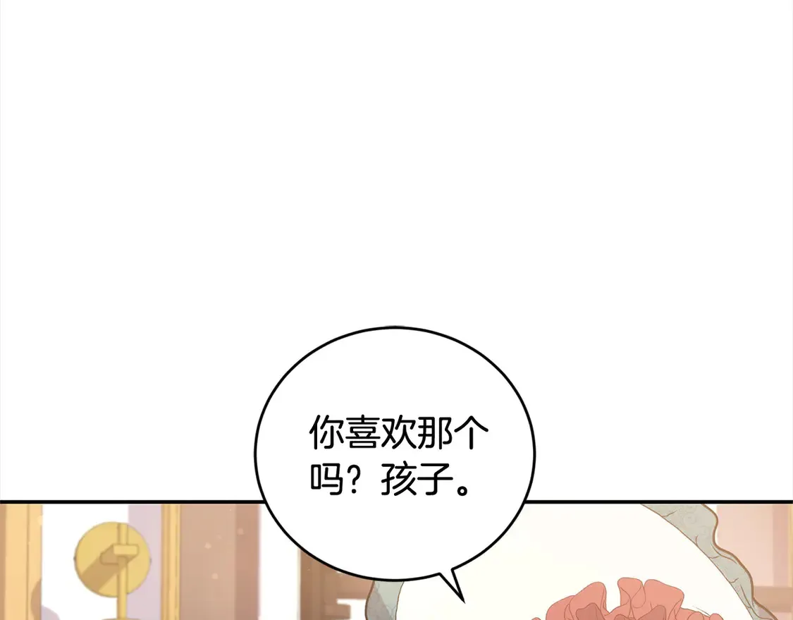 第19话 初次购物 第104页