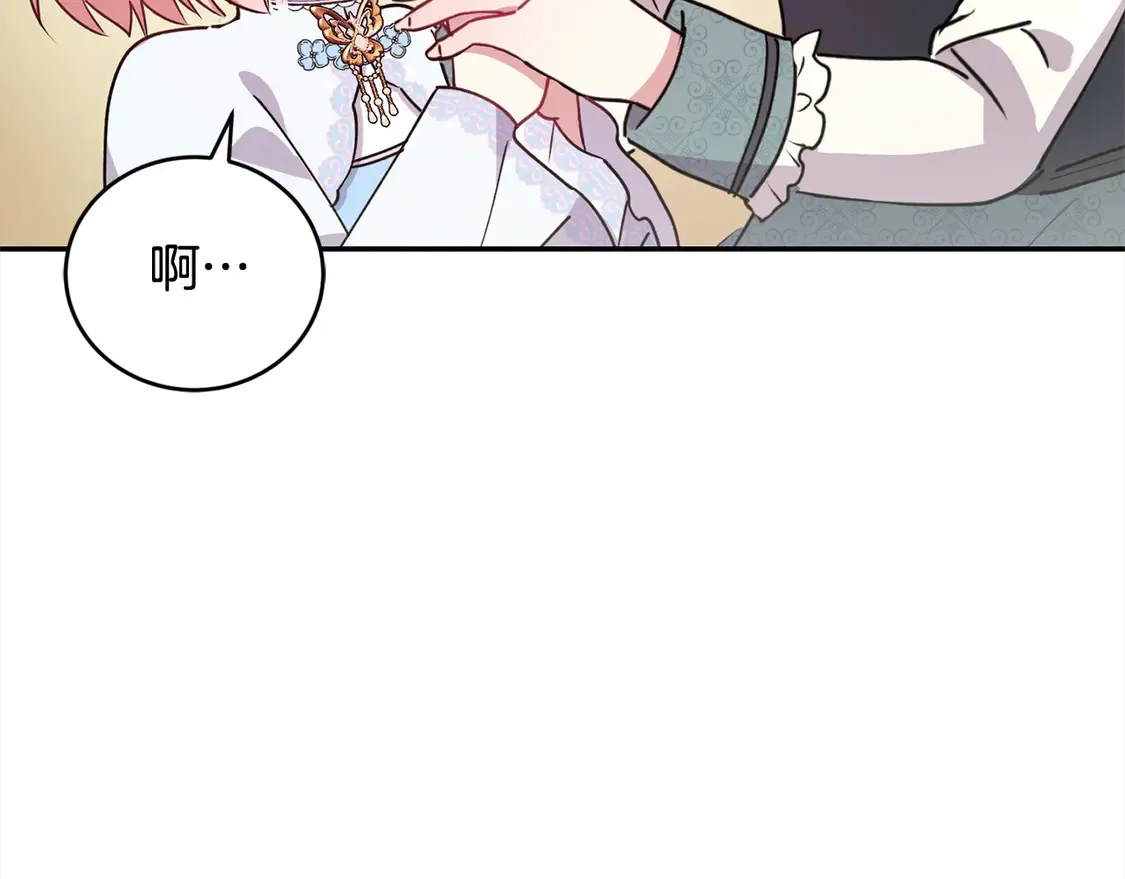 第19话 初次购物 第106页