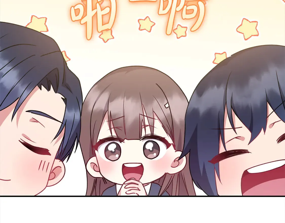 第19话 初次购物 第110页