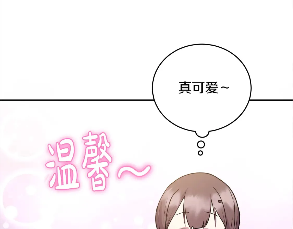 第19话 初次购物 第122页