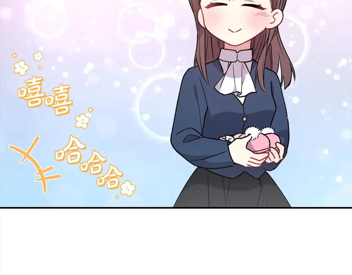 第19话 初次购物 第123页