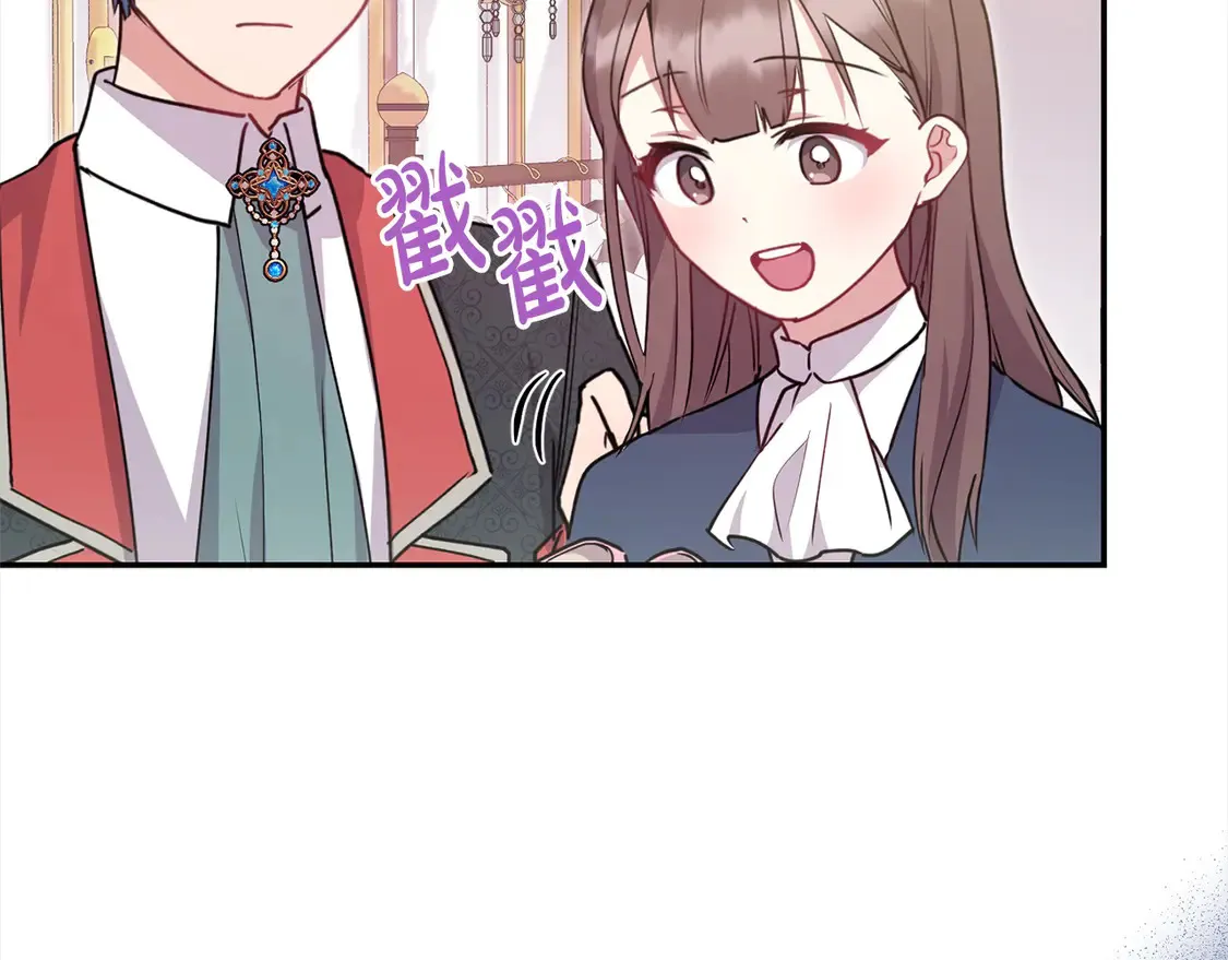 第19话 初次购物 第125页