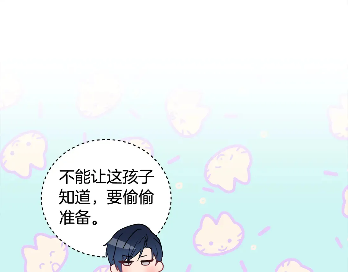 第19话 初次购物 第129页