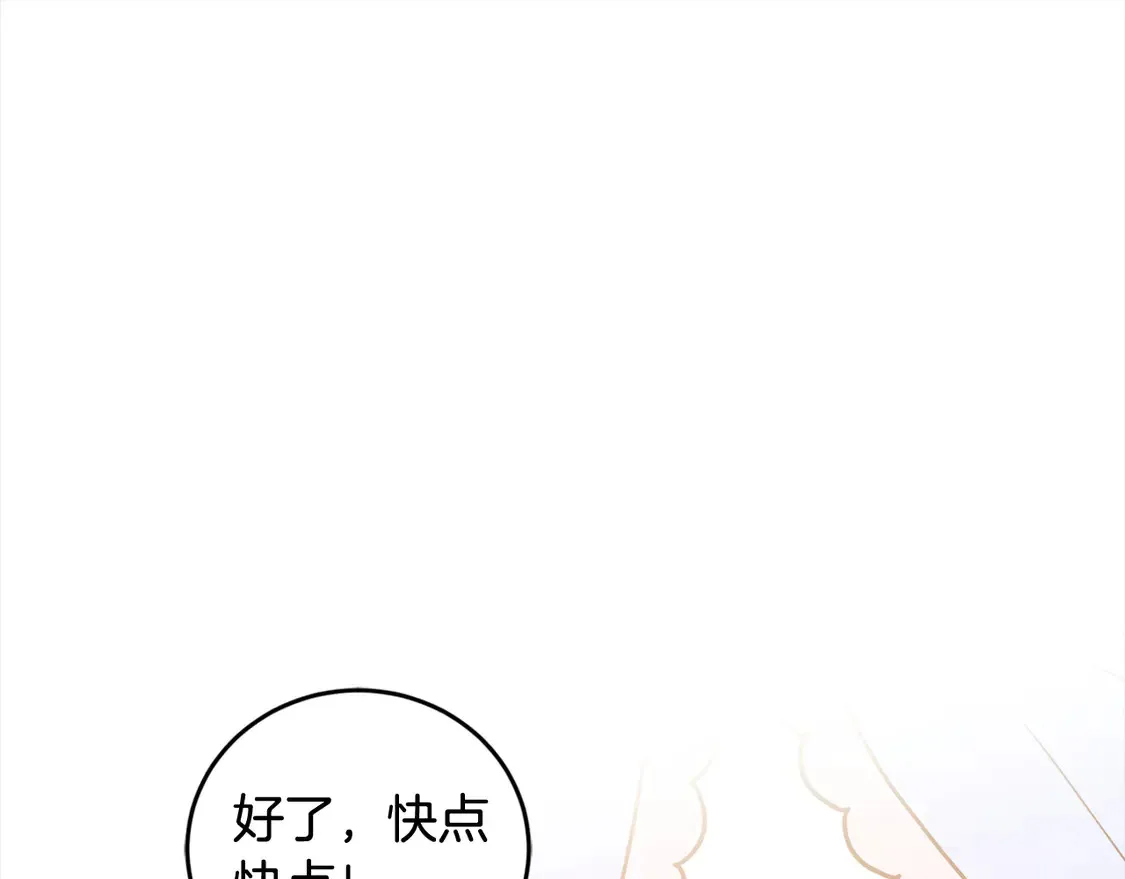 第19话 初次购物 第132页