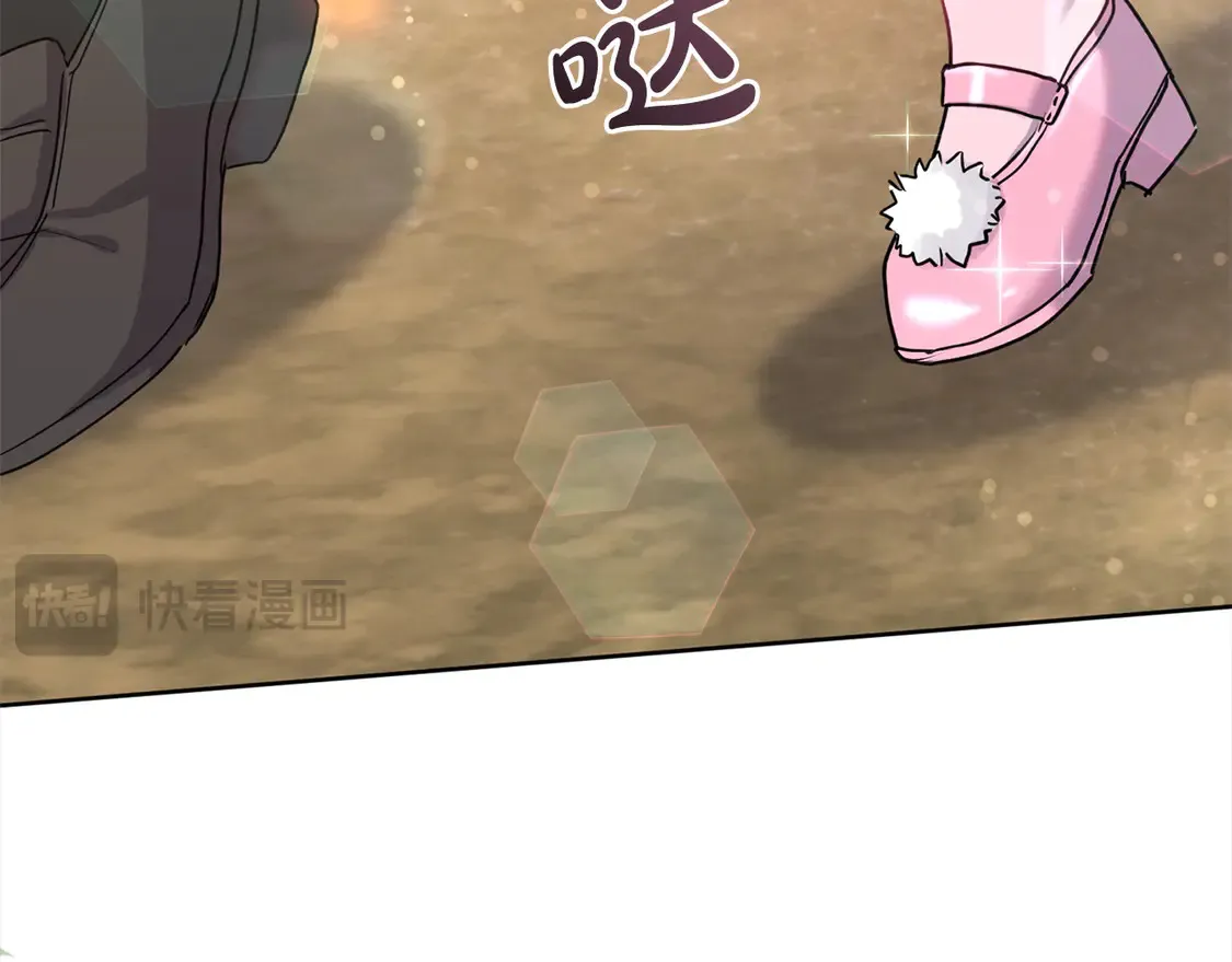 第19话 初次购物 第134页