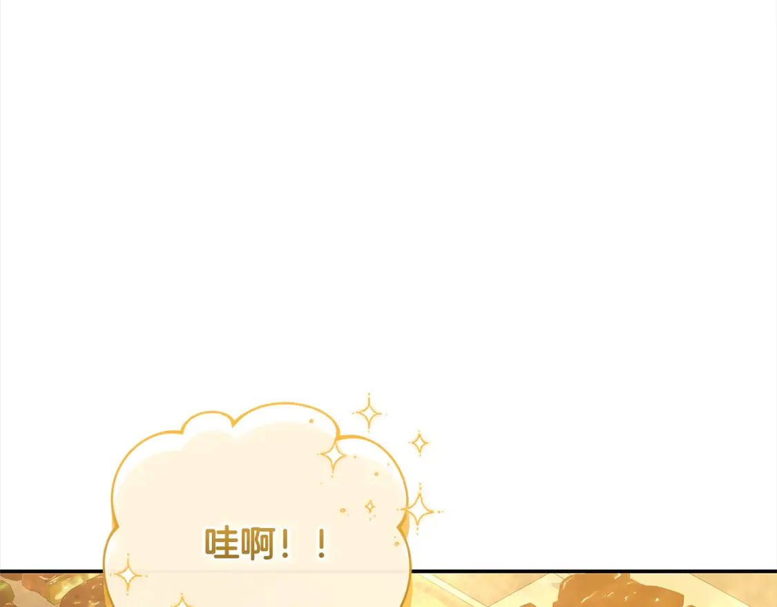 第19话 初次购物 第138页
