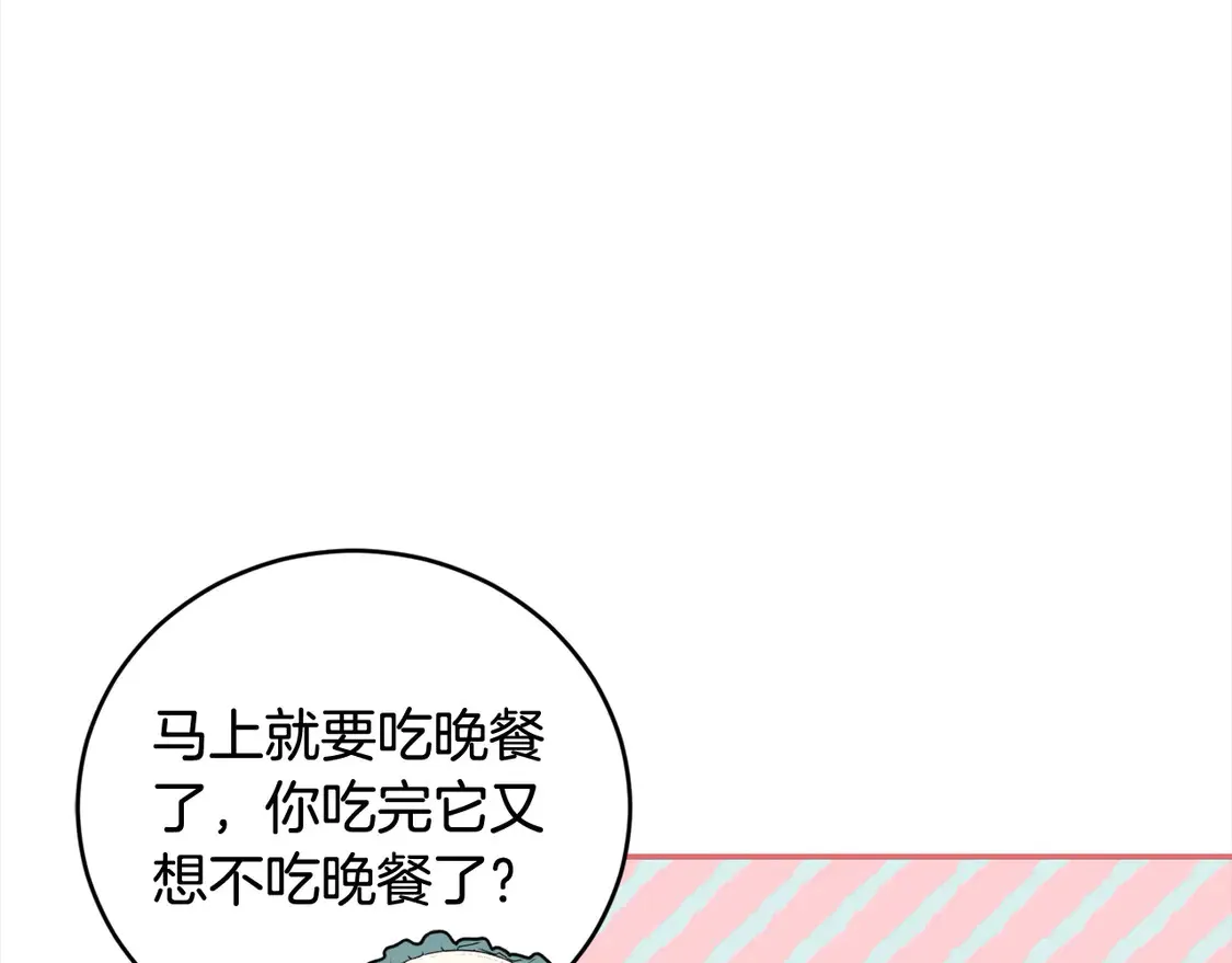 第19话 初次购物 第143页