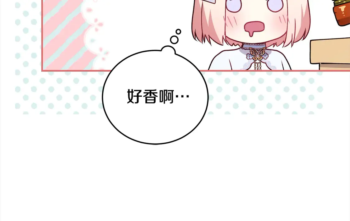第19话 初次购物 第145页