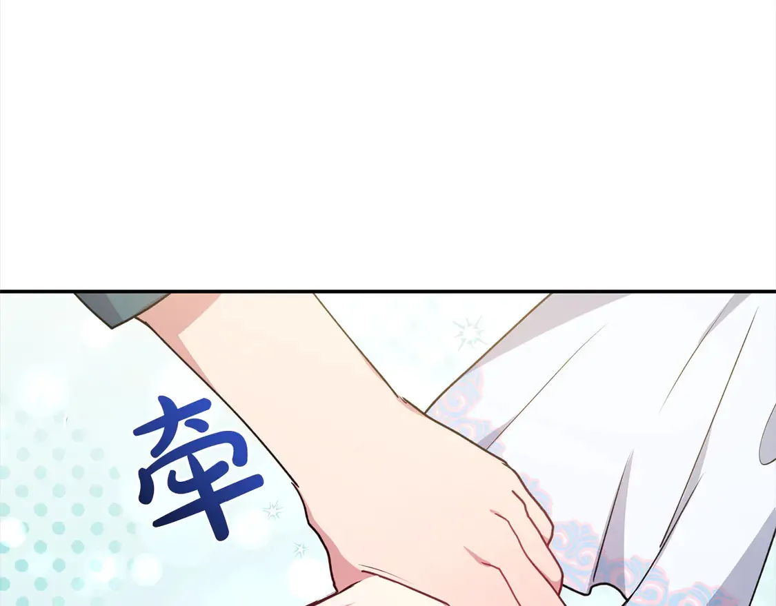 第19话 初次购物 第146页