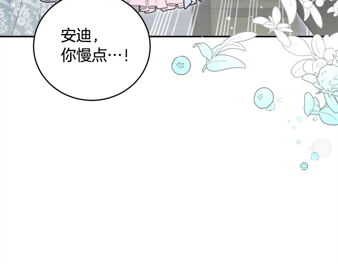 第19话 初次购物 第150页