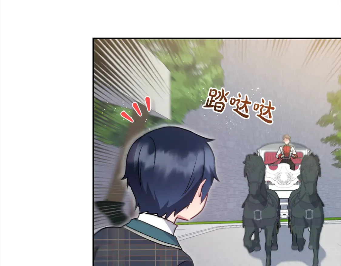 第19话 初次购物 第151页
